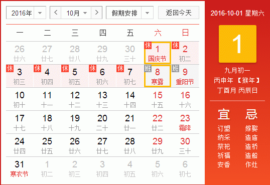 日本欧美久久久久免费播放网