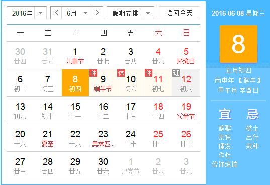 日本欧美久久久久免费播放网