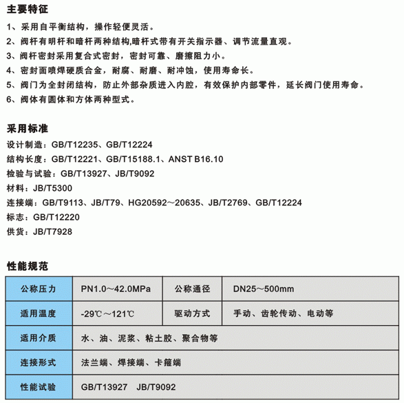 日本欧美久久久久免费播放网