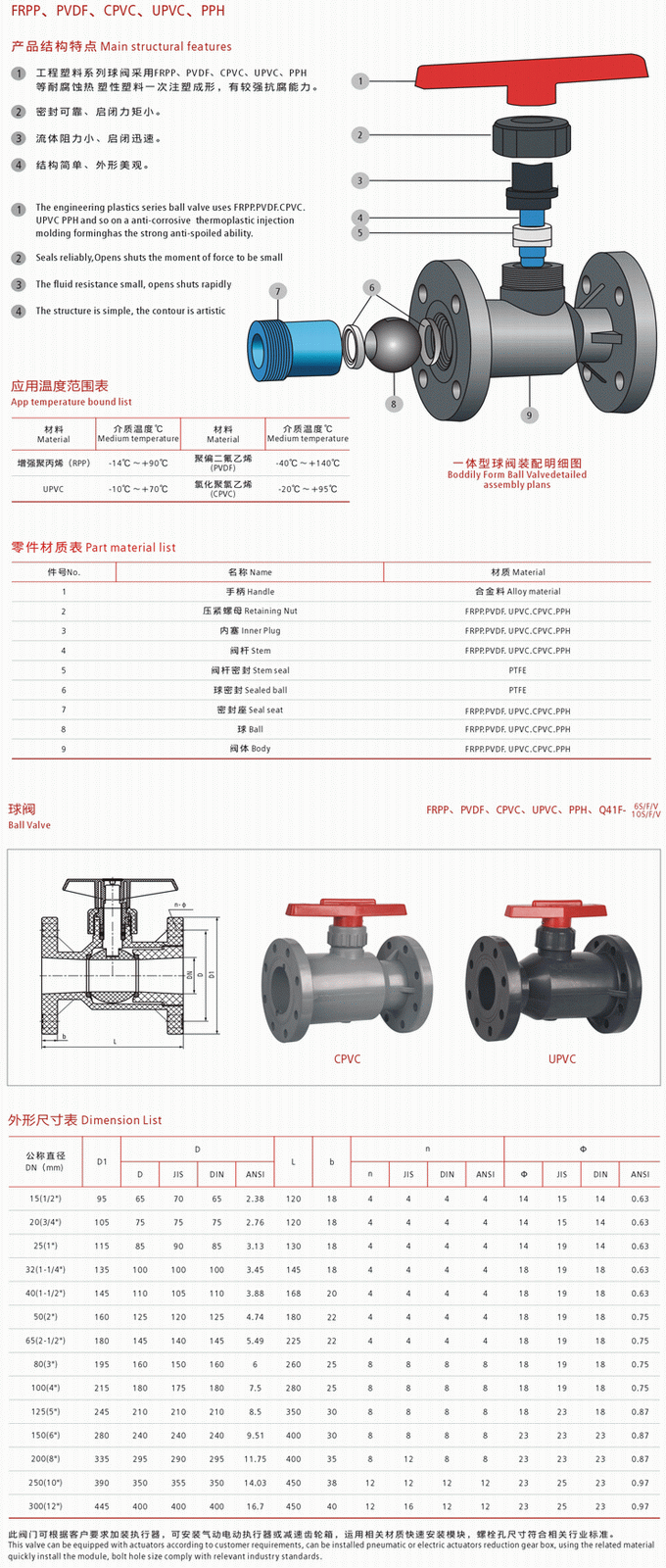 日本欧美久久久久免费播放网