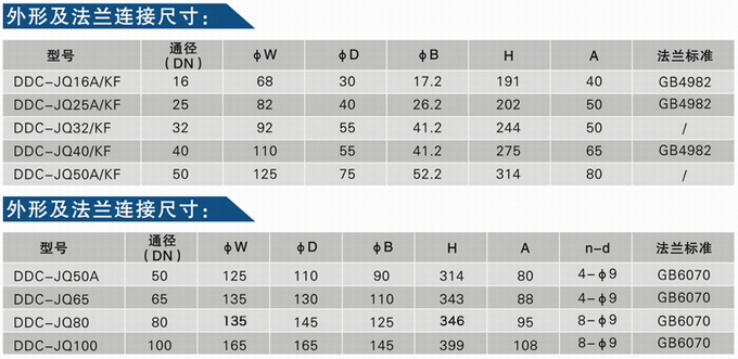 日本欧美久久久久免费播放网