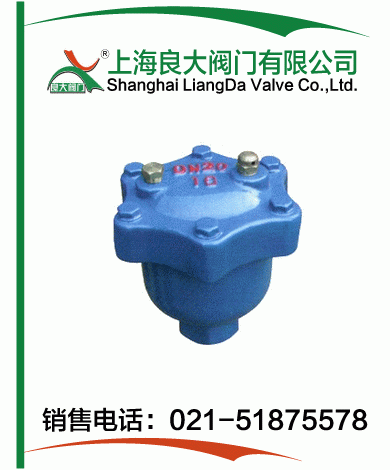 ARVX微量排气阀 ARVX微量排气阀