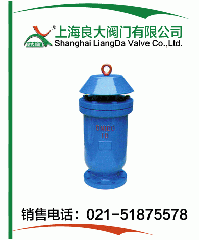 快速排(吸)气阀