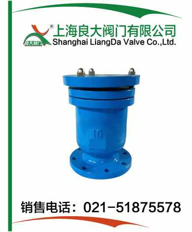 快速排气阀 快速排气阀