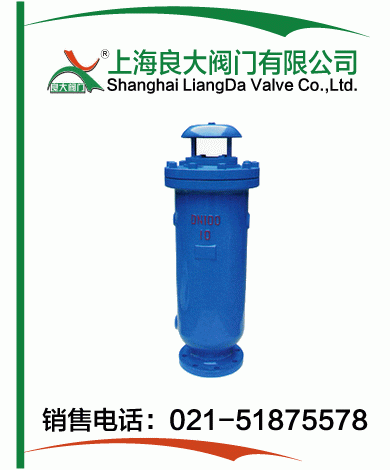 污水复合式排气阀 污水复合式排气阀