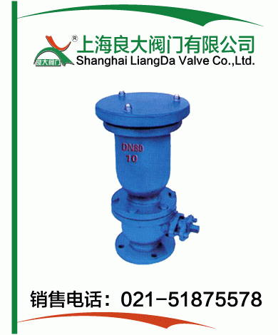 快速排(吸)气阀