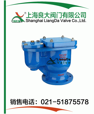 复合式快速排气阀 复合式快速排气阀