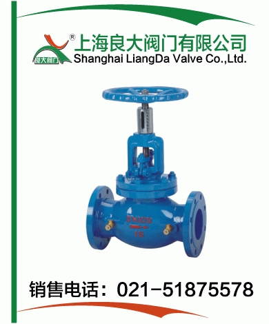 手动流量平衡阀 手动流量平衡阀