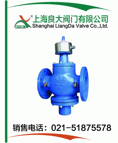 自力式流量控制阀 自力式流量控制阀