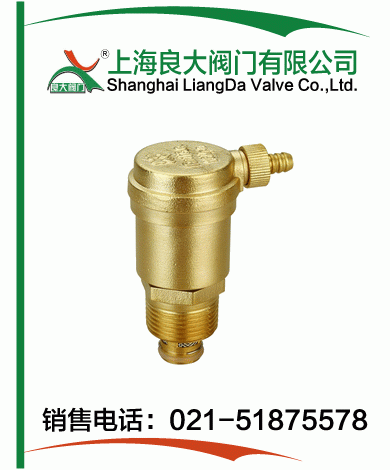 黄铜自动排气阀 黄铜自动排气阀