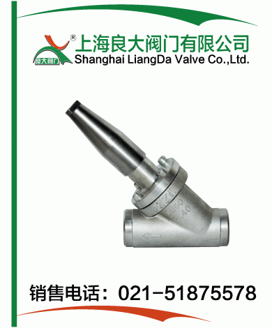 氨用直通节流阀 氨用直通节流阀