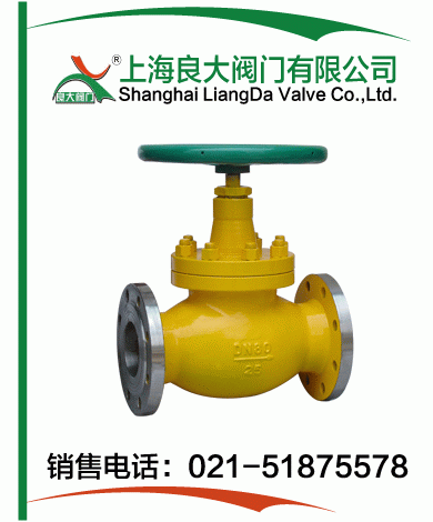 燃气截止阀 燃气截止阀