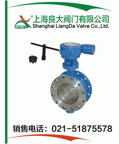 防盗蝶阀 防盗蝶阀