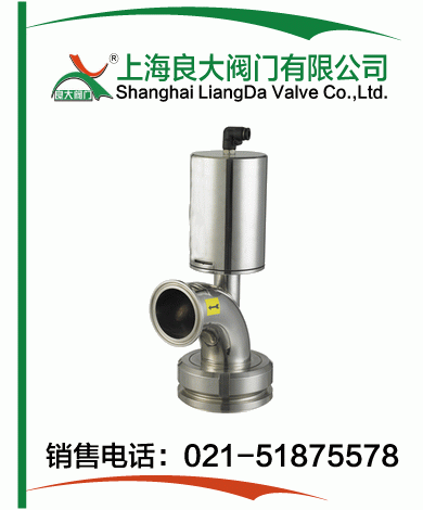 卫生级气动罐底阀 卫生级气动罐底阀