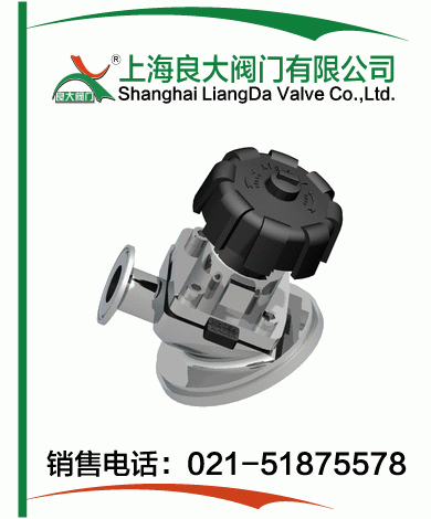 不锈钢罐底阀 不锈钢罐底阀