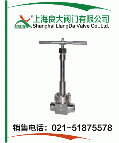低温高压截止阀 低温高压截止阀