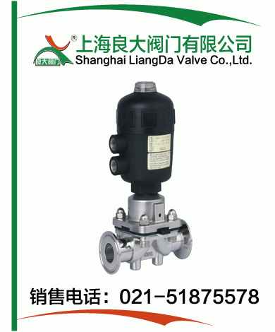 卫生级气动隔膜阀 卫生级气动隔膜阀