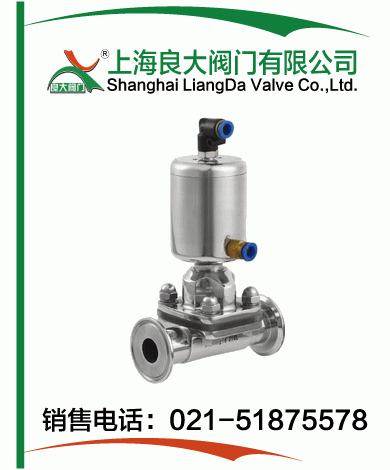 卫生级不锈钢气动隔膜阀 卫生级不锈钢气动隔膜阀