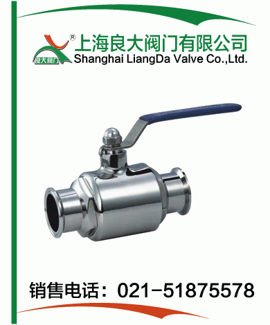 卫生级卡箍式球阀 卫生级卡箍式球阀