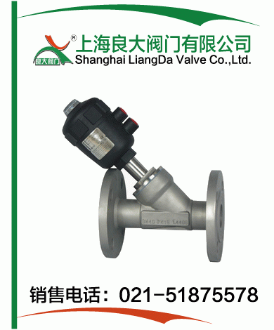 法兰气动角座阀 法兰气动角座阀