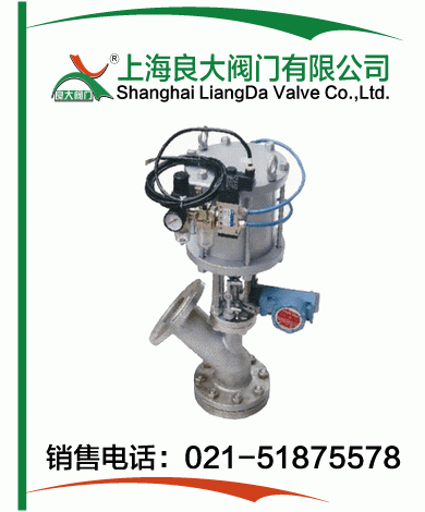 气动放料阀 气动放料阀
