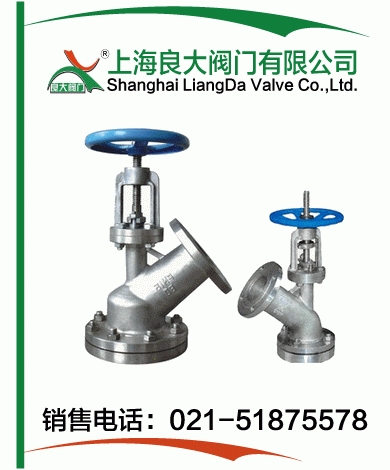 反应釜放料阀/卸料阀 反应釜放料阀/卸料阀