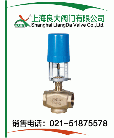 VB3200比例积分电动二通阀 VB3200比例积分电动二通阀