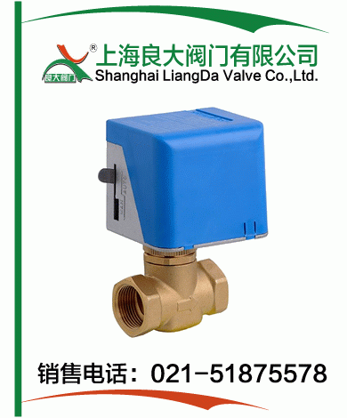 VA7010电动二通阀 VA7010电动二通阀