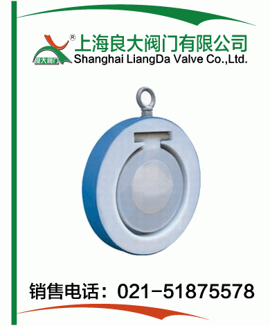 对夹式衬氟止回阀 对夹式衬氟止回阀