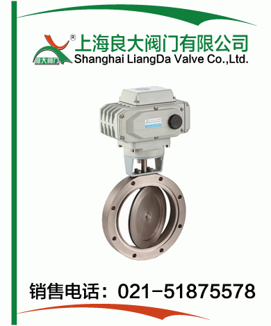 GID型电动高真空蝶阀 GID型电动高真空蝶阀