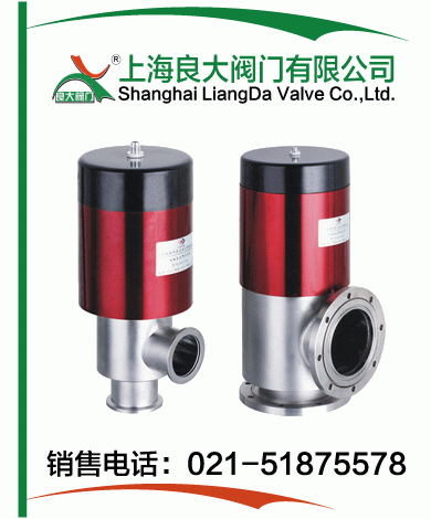 电磁真空带充气阀 电磁真空带充气阀