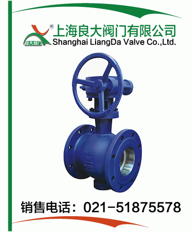 陶瓷偏心半球阀 陶瓷偏心半球阀