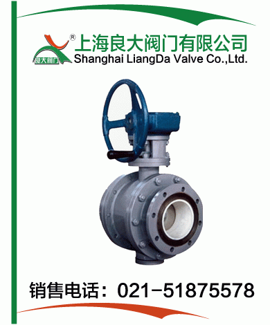 耐磨陶瓷球阀 耐磨陶瓷球阀