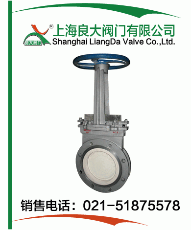 陶瓷刀闸阀 陶瓷刀闸阀