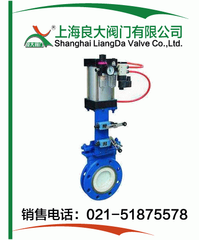 气动陶瓷浆液阀 气动陶瓷浆液阀