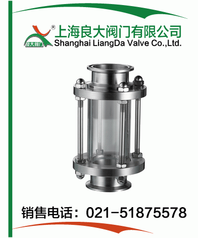 卫生级快装视镜 卫生级快装视镜