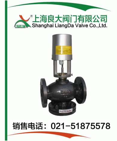 智能型电动二通阀 智能型电动二通阀