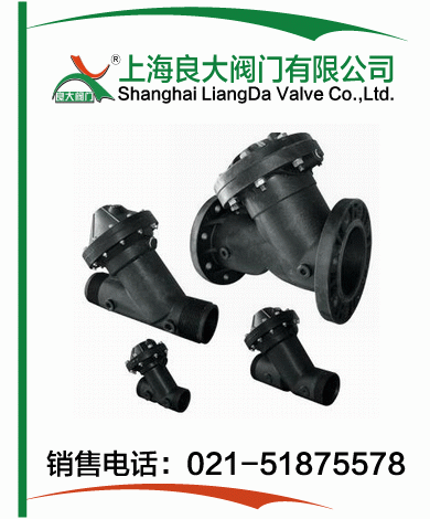 Y型隔膜阀 Y型隔膜阀