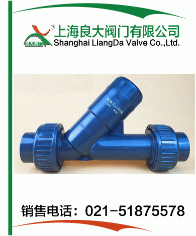 角座式止回阀 角座式止回阀