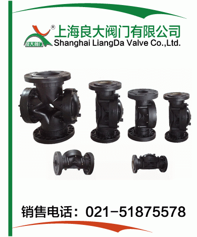 塑料V型隔膜阀 塑料V型隔膜阀