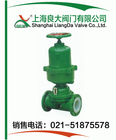 气动衬氟隔膜阀 气动衬氟隔膜阀