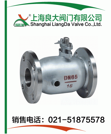 保温法兰球阀 保温法兰球阀