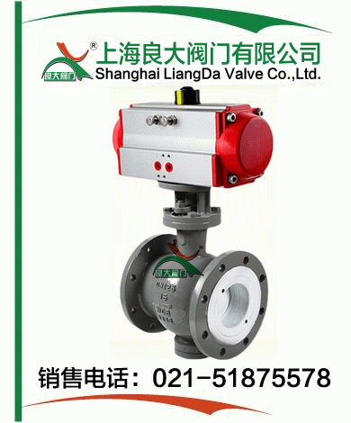 陶瓷气动偏心半球阀 陶瓷气动偏心半球阀