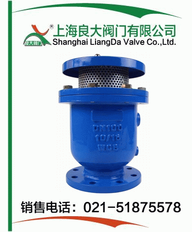 复合式快速进排气阀 复合式快速进排气阀