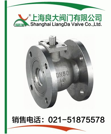 釜底球阀 釜底球阀