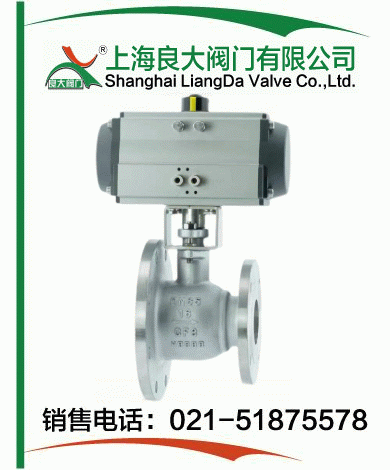 气动变径球阀 气动变径球阀