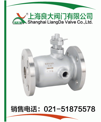 法兰保温球阀 法兰保温球阀