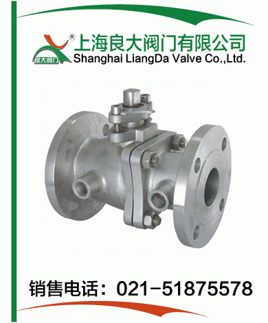 硬密封保温球阀 硬密封保温球阀