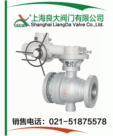 电动切断球阀 电动切断球阀