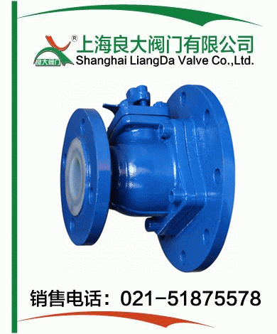 反应釜衬氟放料球阀 反应釜衬氟放料球阀